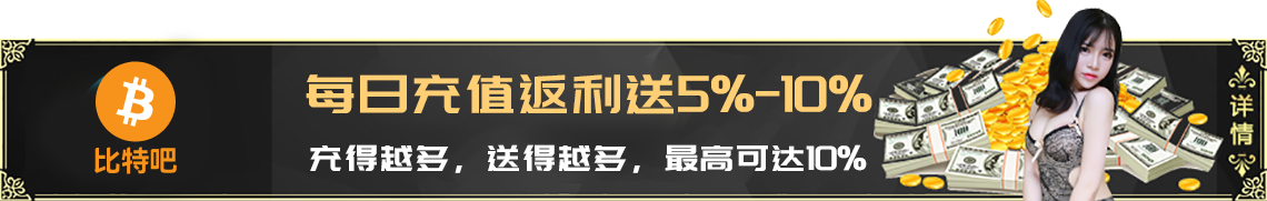 昨夜今晨：金沙乐娱场app免费安装新版本公测启动 多平台下架后官方回应整改